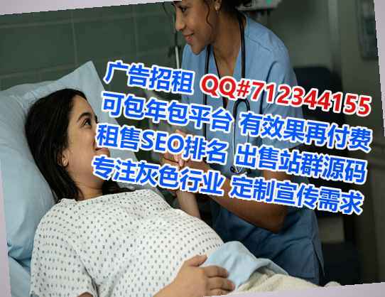 长治供卵种植公司
